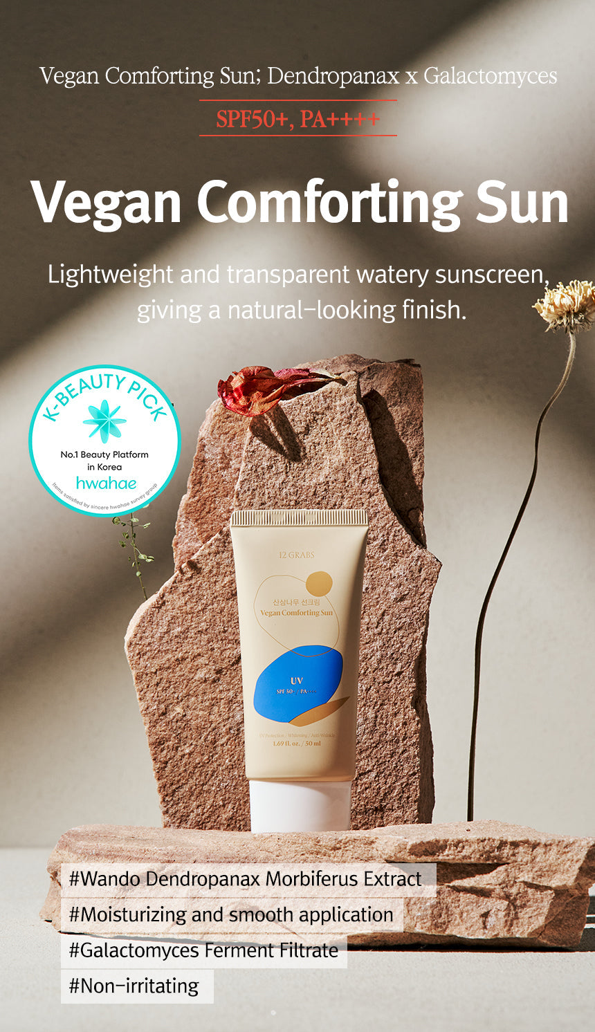 12GRABS Vegan Comforting Sunscreen 50ml